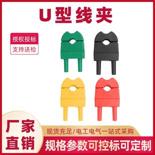 U型线夹低压架空绝缘导线接续连接器电力电气系列夹线头