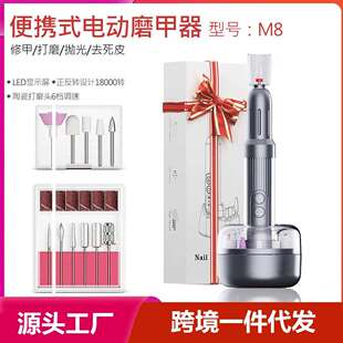 便携式指甲抛光电动指甲打磨机无线迷你指甲钻专业美甲抛光磨甲机