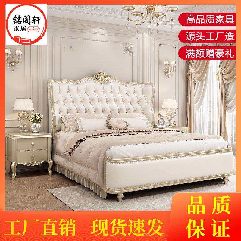 美式实木床法式轻奢主卧大床现代简约公主床欧式皮艺1.8米双人床