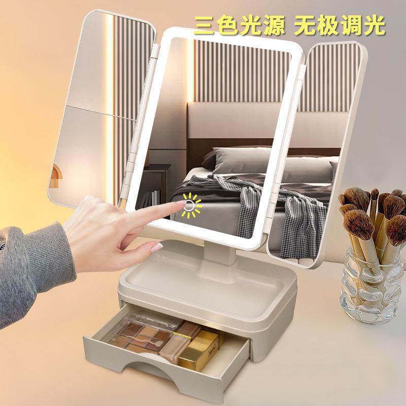 伊雯桌面led化妆镜发光带灯补光卧室梳妆镜宿舍台式折叠收纳镜