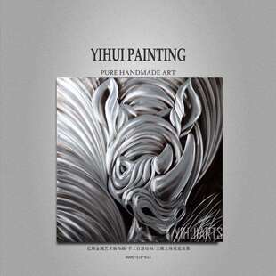 客厅装饰画现代简约金属犀牛挂画铝板画手绘打磨3D漆画家居收藏