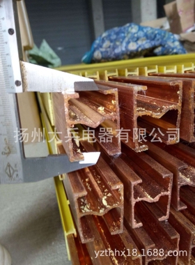 天车滑线TZHC-500A,单极滑线TZHC-250A,扬州集电器TZHD-500A