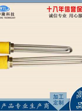 2寸六角螺纹丝扣加热管DNDN4050加热棒太阳能220V380V3KW6KW9KW