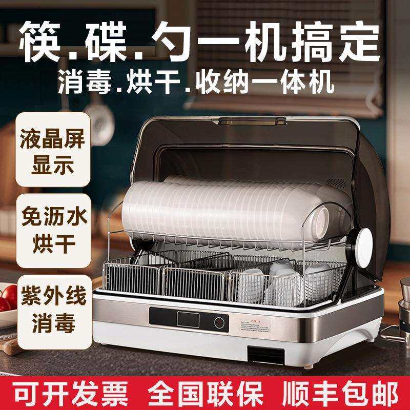 筷子勺子消毒一体机商用碗筷紫外线烘干消毒柜餐饮食堂饭店筷子机,五金/工具,其他电线电缆,淘宝优惠券,粉丝福利购,淘宝优惠卷