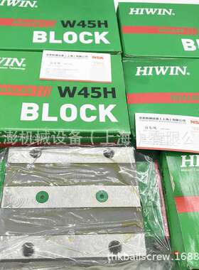 供应上银滑块 HIWIN机床直线导轨QEH35CA 直线导轨滑块