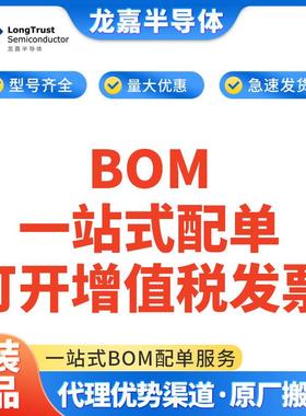 LRAM25EJER010NCT（利昇达）贴片合金电阻2512J0.01R2W