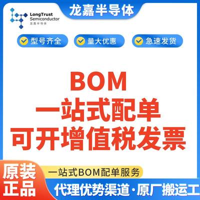 LRAM25EJER010NCT（利昇达）贴片合金电阻2512J0.01R2W