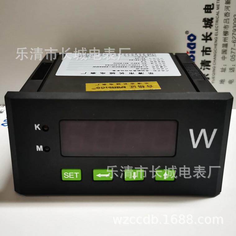 长城电表厂DP3-W110KV/100V400/5单相数显有功功率表0.5级