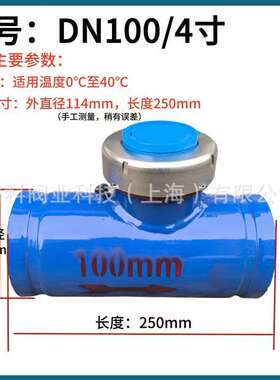 朗科水表 铸铁沟槽水表 配沟槽卡箍才连接，卡箍沟槽水表 DN200