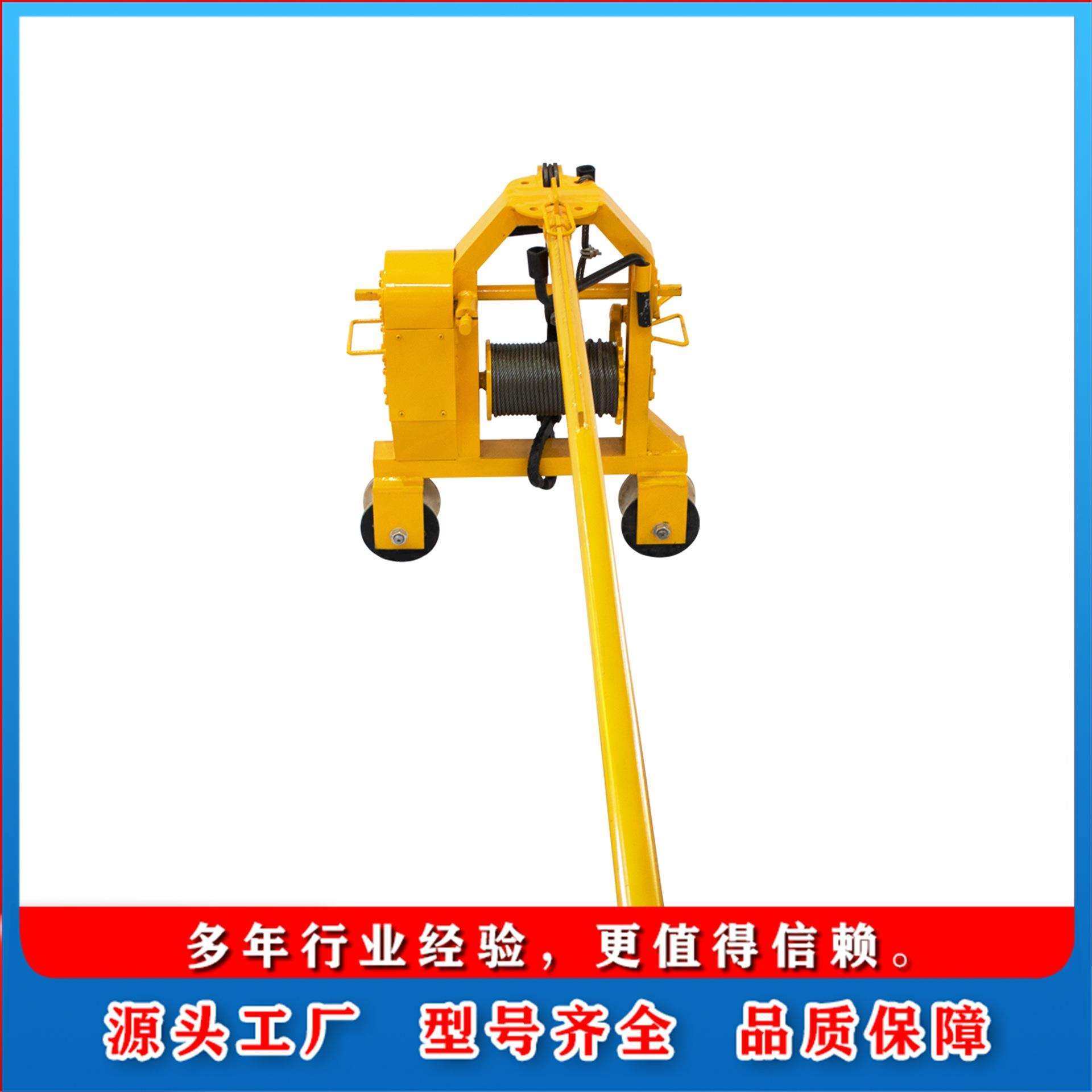 便携式多功能吊轨车SDG-2A钢轨搬运车(远距离，带钢丝绳)吊起设备,3C数码配件,USB灯,淘宝优惠券,粉丝福利购,淘宝优惠卷