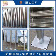 交通标志牌专用立杆镀锌钢管太阳能爆闪灯广角镜立柱镀锌管标志杆