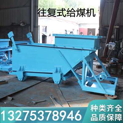 往复式给煤机GLW煤矿用振动式给煤机井下输送给料机矿用给煤机厂