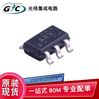 原装TPS79933DDCRSOT-23-5低压差稳压器芯片IC电子元器件BOM配单