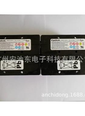 西科龙cyclon蓄电池0809-002012V5AH