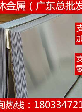 AL7050铝合金板A7050B铝棒AA7050铝带 卷板7050A铝材厚板