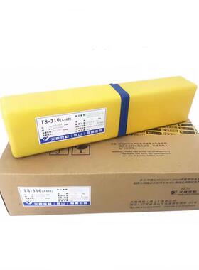 昆山天泰TN-28(W706Ni)焊条E8018-C1低温钢用手焊条