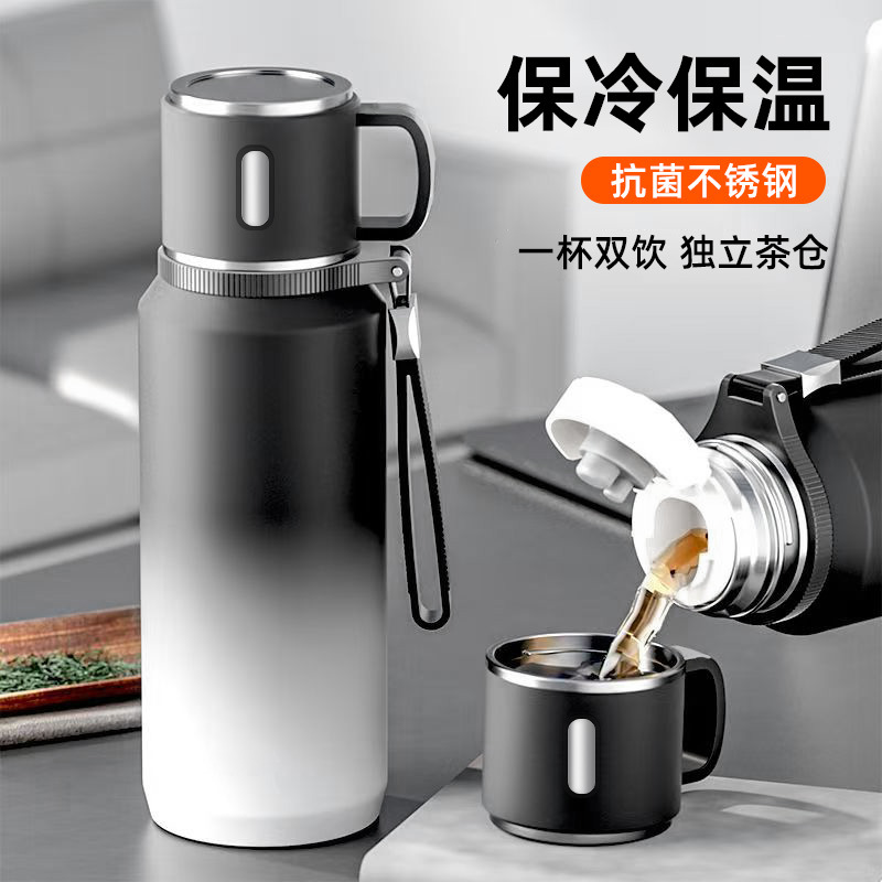 316不锈钢保温杯男款大容量渐变办公保冷焖闷泡茶杯子水杯壶