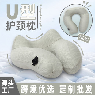充气u型护颈枕定制飞机旅行枕头夏季冰爽靠枕u型枕可改logo