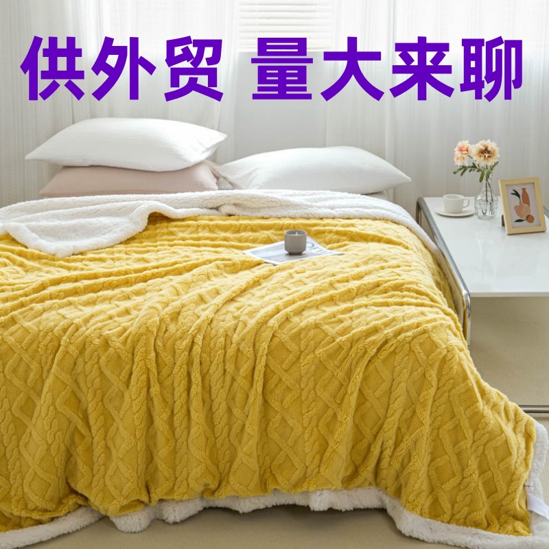 新款 盖毯塔芙绒毯羊羔绒毛毯促销四季毛毯家用北欧搭巾纯色午睡