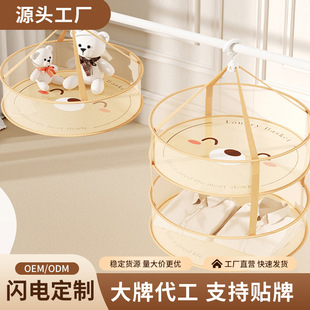 防风晒衣网篮高承重晾衣晾晒网大容量网兜家用衣服晾袜子衣架神器