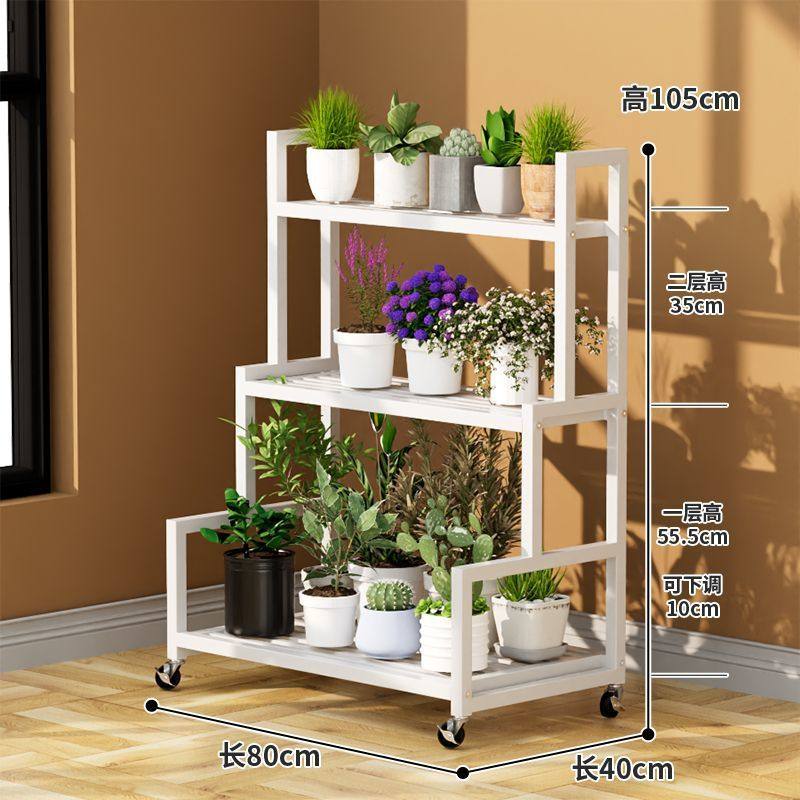 新款 花架子置物架阳台多层落地式多肉绿萝铁艺客厅靠墙室内外书,收纳整理,阳台置物架,淘宝优惠券,粉丝福利购,淘宝优惠卷