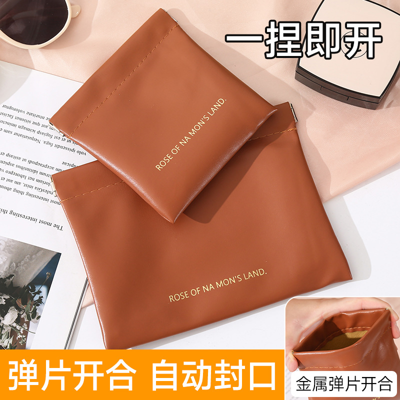 新款 数据线收纳包自动闭合有线耳机随身袋弹片充电器口红包便携