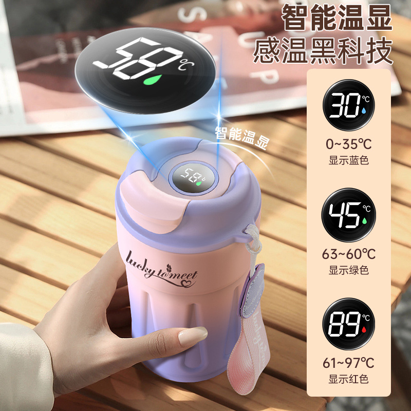 智能咖啡杯316不锈钢显温保温杯户外高颜值男女学生礼品儿童水杯