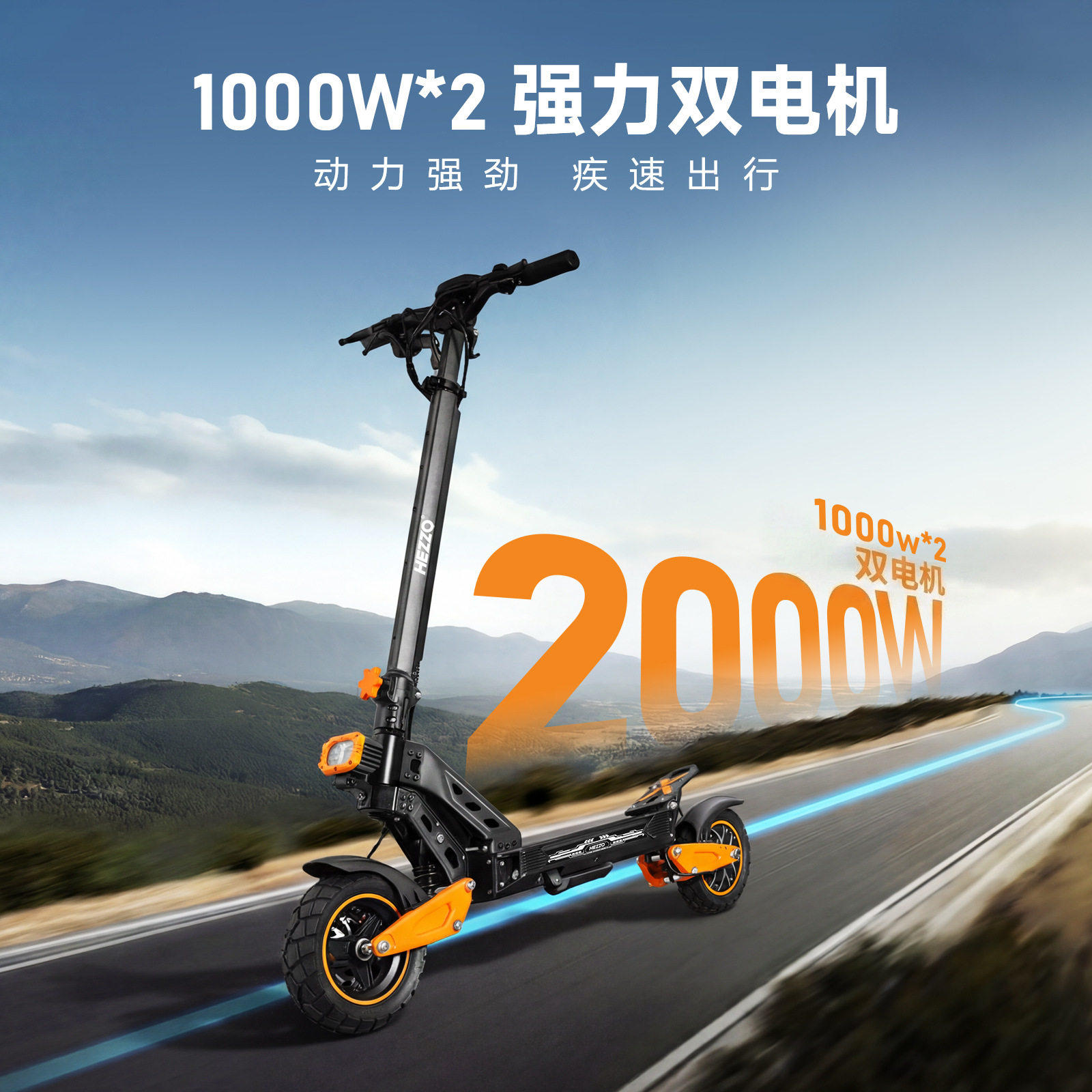跨境F3山地越野电动滑板车2000w长续航大功率折叠双驱滑板助力车