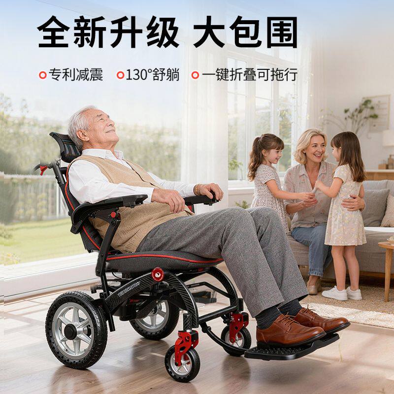 德国康倍星轮椅老人专用多功能减震可躺折叠轻便旅行家用手推车