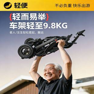 康倍星电动轮椅智能全自动老人残疾人老年专用代步车轻便折叠小型