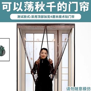防蚊门帘全磁条免打孔磁性自吸纱门家用防蚊蝇卧室隔断帘 2025新款