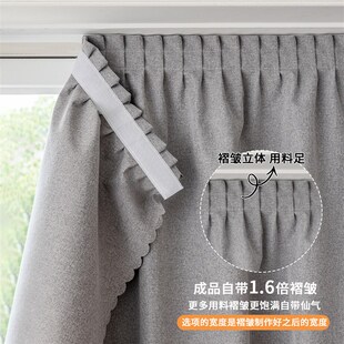 魔术贴窗帘全遮光简易自粘式 免打孔安装 窗户遮阳防晒飘窗2024新款