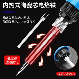 鹿仙子恒温电烙铁数显可调温大功率焊笔焊锡枪家用维修焊接电洛铁