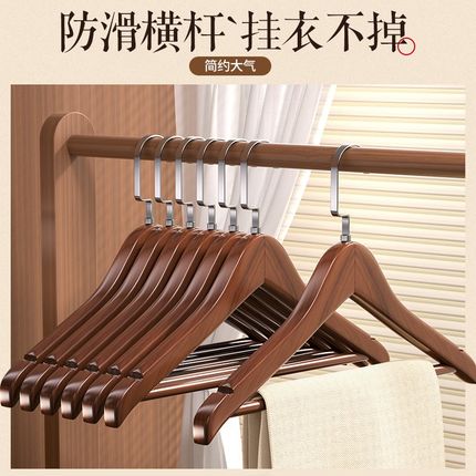 实木衣架家用挂衣木质加粗加大防滑衣撑民宿酒店防肩角衣架子