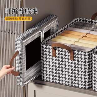 子整理盒布艺钢架折叠储物筐宿舍神器 衣服收纳箱家用衣柜放衣物裤