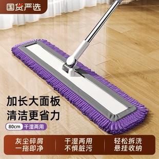 平板家用吸水大面积商家政保洁专用尘推 好贤慧雪尼尔拖把2025新款