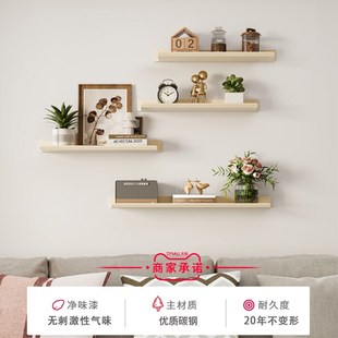 墙上置物架一字板分层隔板墙壁挂式餐厅装饰品小摆件的墙面收纳架