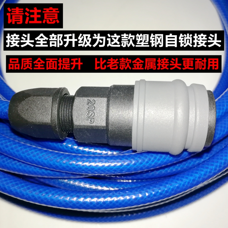包邮空压机气管软管气泵8mm气动风管10mm 带接头12mm木工钉枪气管