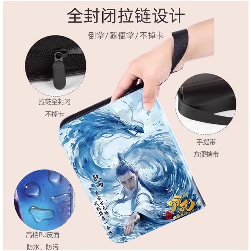 哪吒2之魔童闹海哪咤卡片收藏册九宫格皮质a4大容量卡片活页9宫格