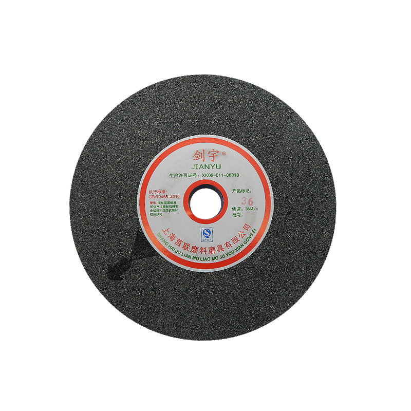 剑宇台式砂轮机砂轮片磨刀机磨床砂轮白刚玉棕刚玉绿碳250*25*32
