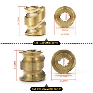 圣杰刀库铜凸轮加工中心BT30机械伺服分度盘台群16/21T钻攻机配件