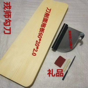 大同削面勾刀 饭店刀削面刀 戎师勾刀 不锈钢黑钢削面器 包邮