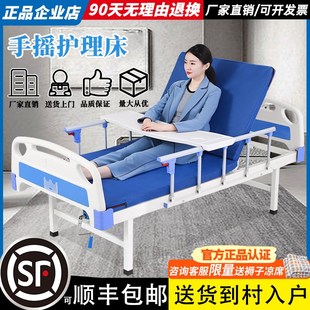 病床卧床老人瘫痪病人护理床家用医院移动用床升降加固床