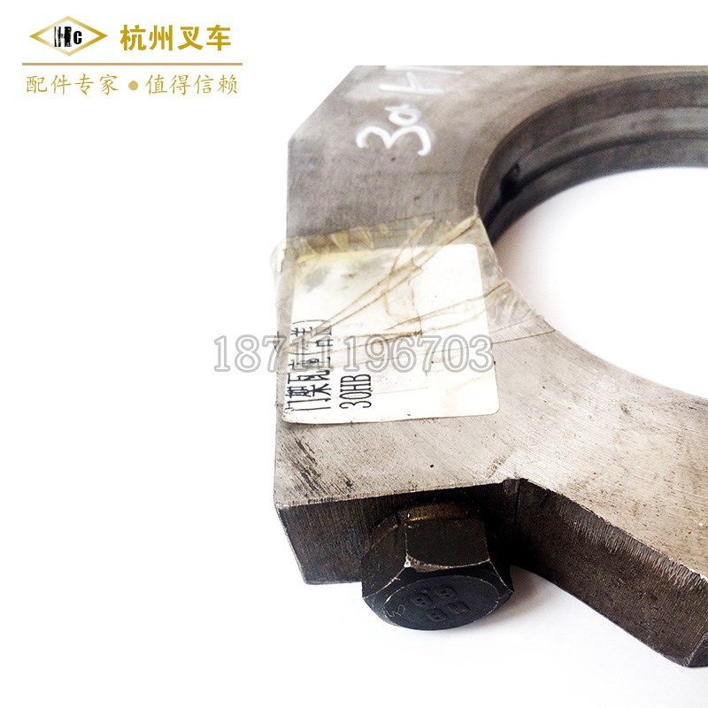 叉车配件 合力杭州柳工龙工2 3 3.5吨叉车门架瓦座