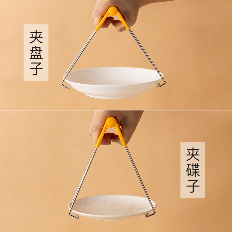 卡罗特防烫夹隔热夹盘器夹盘子夹碗家用厨房蒸夹取盘子防滑砂锅夹