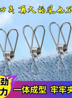 不锈钢夹子实心线夹耐用晾衣夹固定器晾袜子夹食品封口夹紧衣架夹