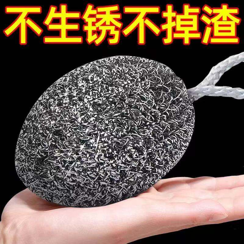 不锈钢清洁球自带挂绳钢丝球厨房放钢丝球刷锅洗碗神器清洁丝家用