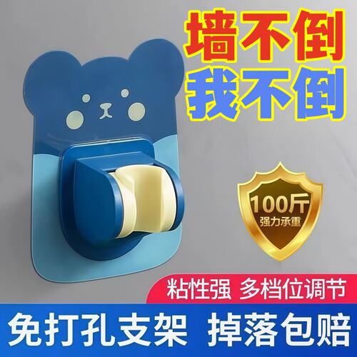 免打孔花洒支架卡通家用花洒可调节底座洗手间儿童莲蓬头固定神器