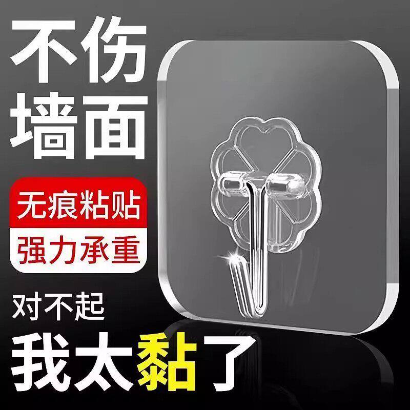 免打孔无痕强力挂钩贴厨房卫生间门后学生宿舍墙上挂衣服自粘胶粘