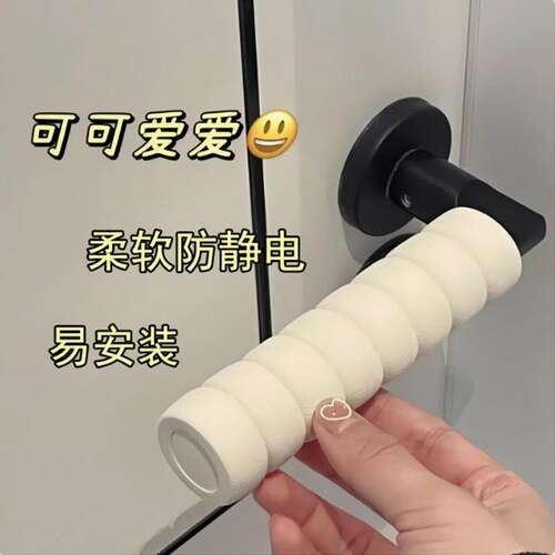门把手套防撞防静电防滑门把手套防撞防静电门把手套防撞防静电